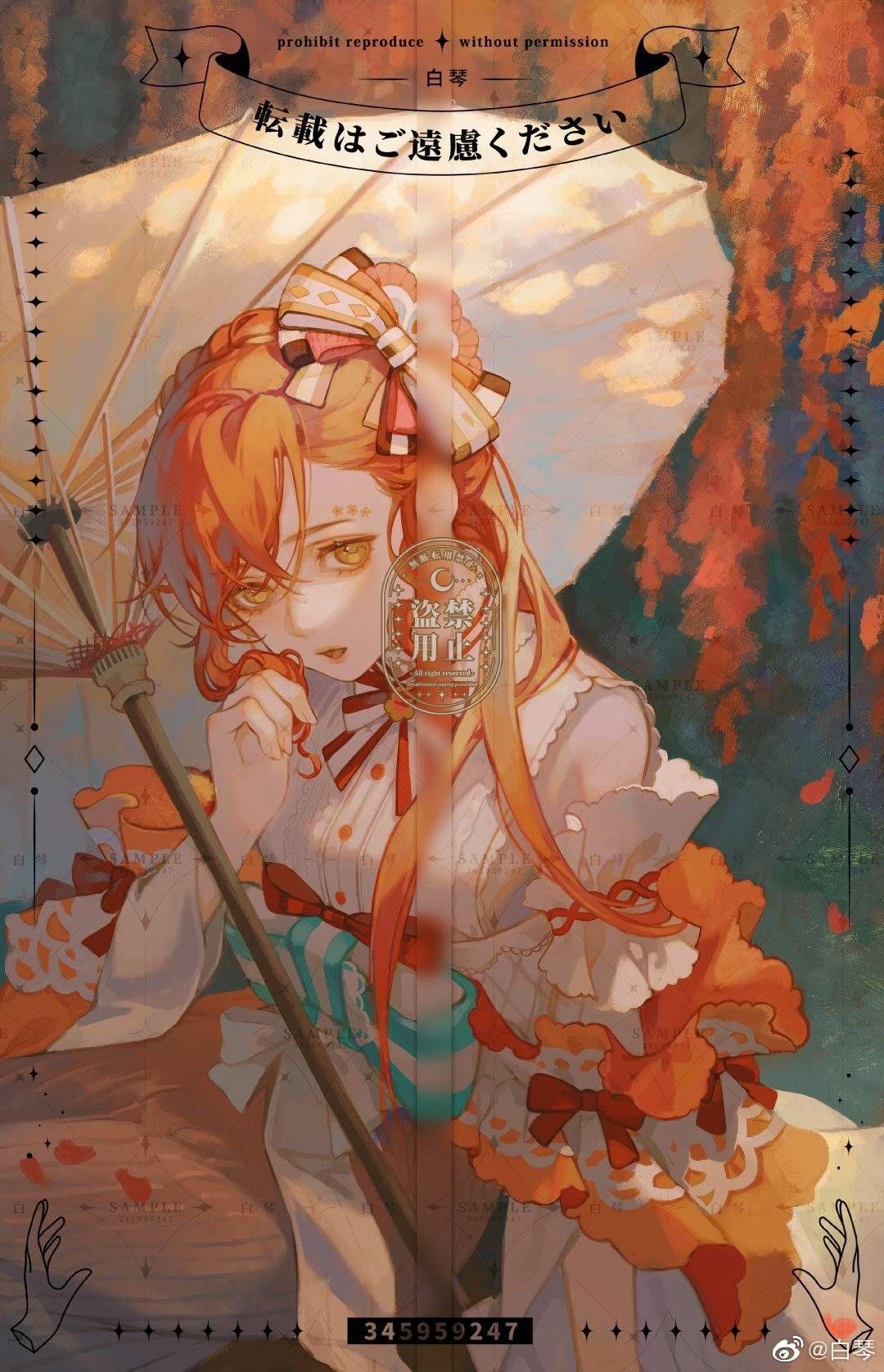 怎么看待画师白琴的画?如何客观定价?