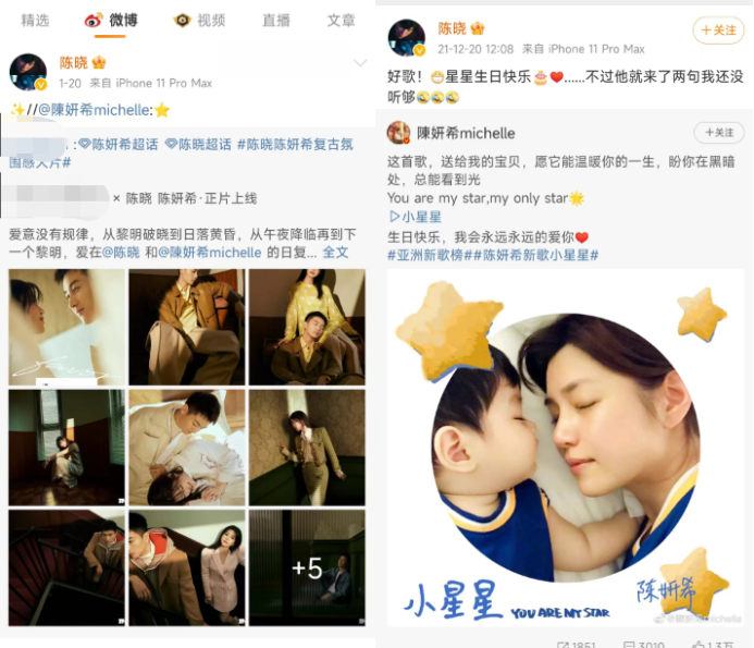 太突然了陈妍希已停工退圈待产二胎