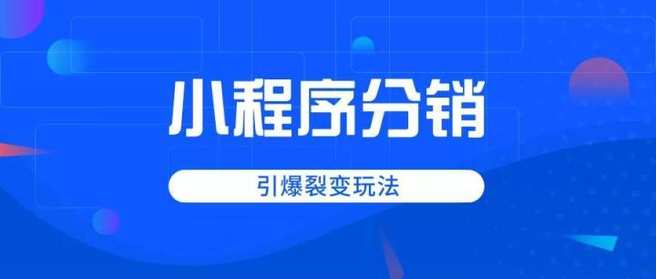 3、免费小程序呢【一键生成】小程序:有免费小程序吗?