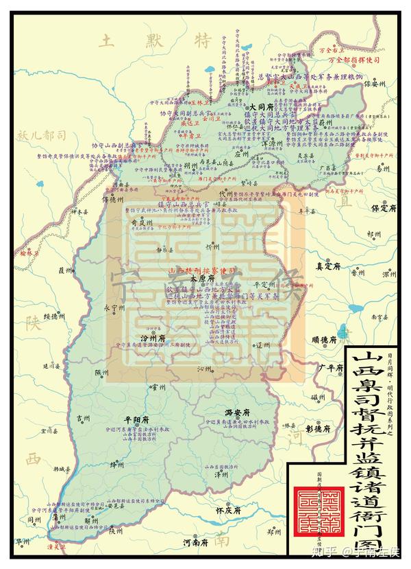 再续【宁南左侯】明朝行政系列—臬司督抚图