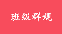 杭州萧山区城厢幼儿园招聘教师公告若干名