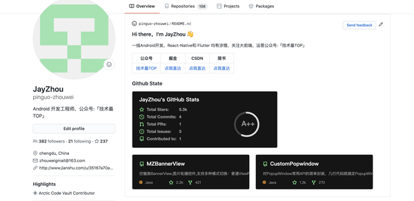 如何用GitHub个人动态网站高效引流？  第1张