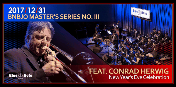 北京|bnbjo masters series no. iii feat. conrad herwig