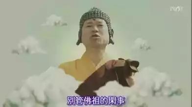 谁有佛教表情包?