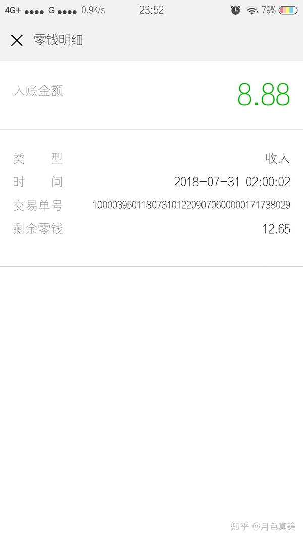 晚上做点什么挣钱_晚上做点什么挣钱_福州晚上6点到12点