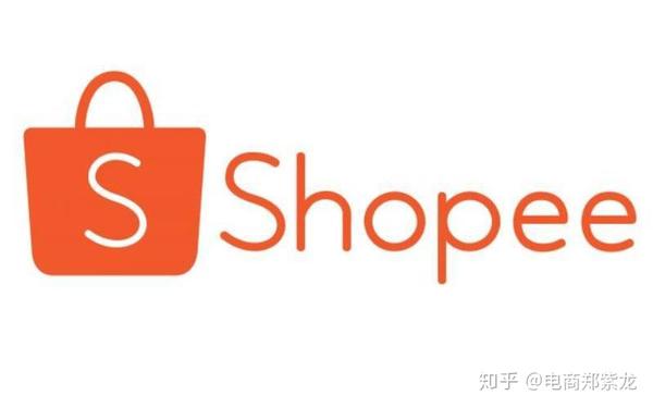 (shopee)虾皮开店要做的几点准备.