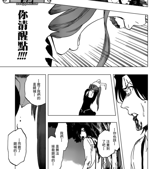 谈一谈毒蜂莉露卡和月岛秀九郎