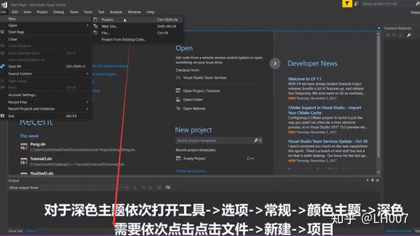 Visual Studio 2019 C 安装 入门 知乎