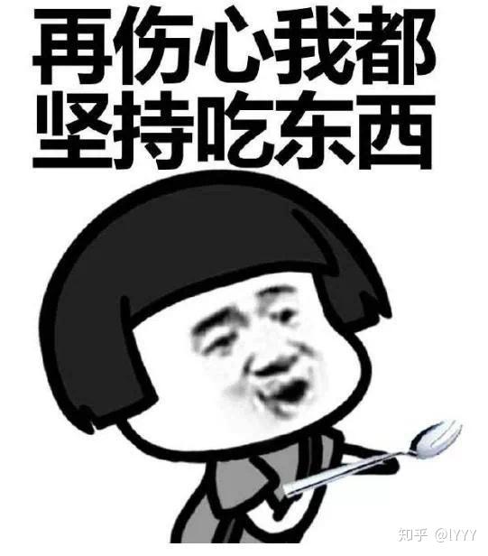 这些最易发胖的坏习惯,你占了几条?