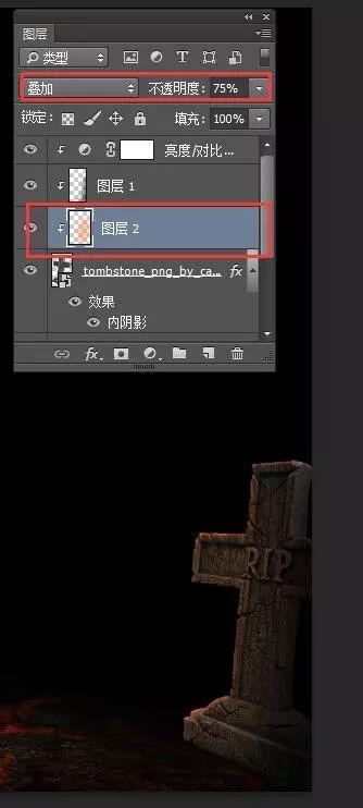 ps教程图解创意合成魔幻场景