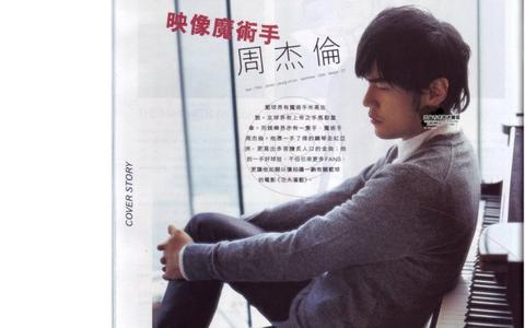 【周杰伦】即兴三键成曲合集_哔哩哔哩 (゜-゜)つロ 干杯~-bilibili b