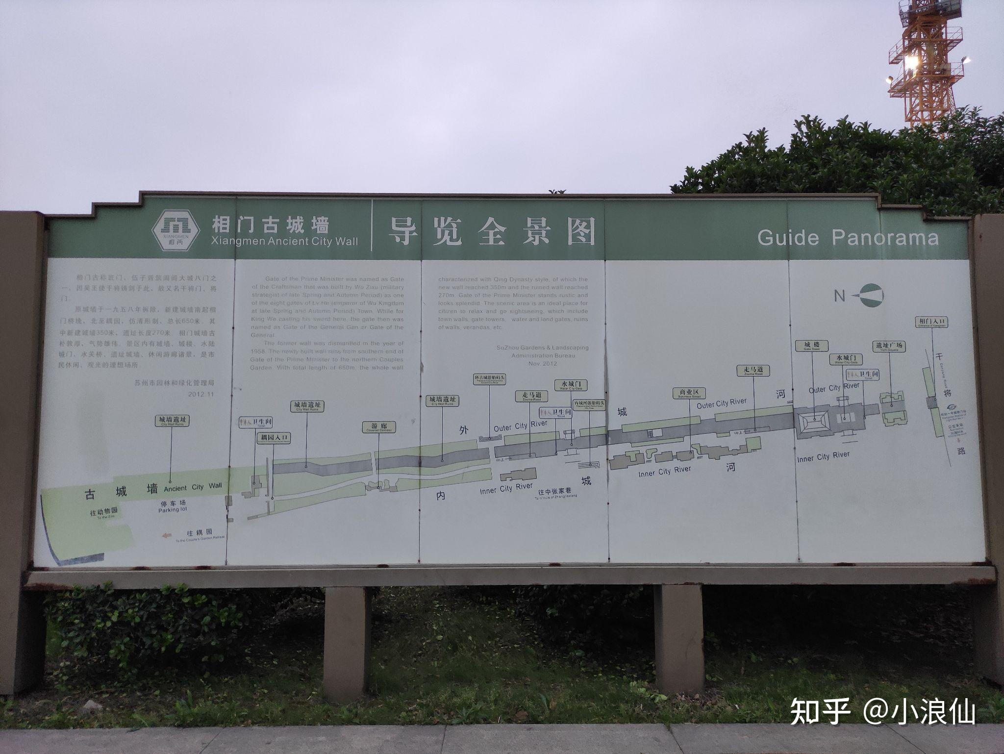 景区介绍:苏州古城旅游景点手绘地图--(图片拍自景区宣传册)北寺塔