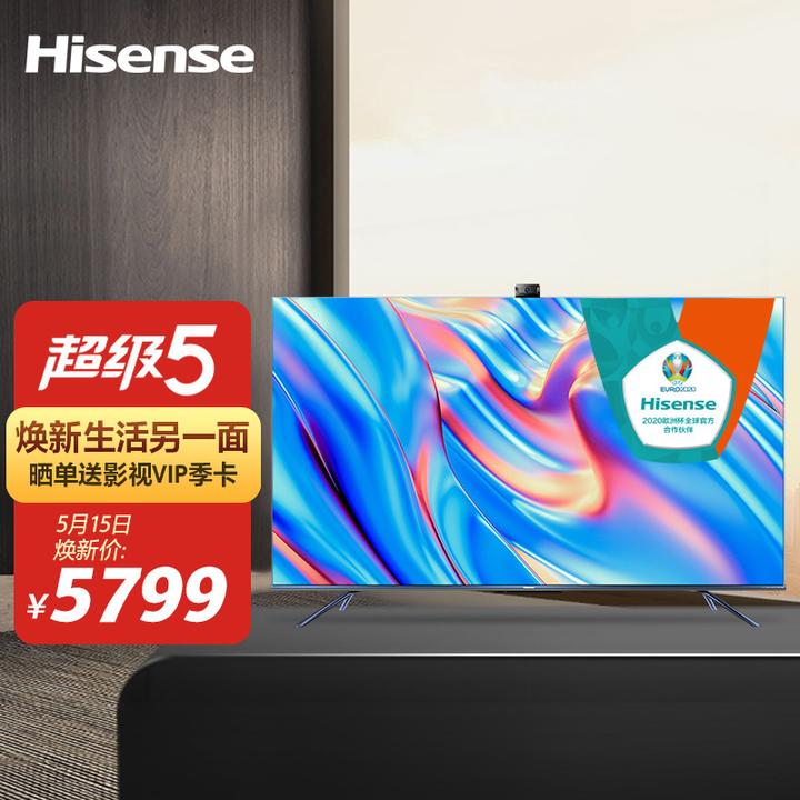 海信65a66f电视参数,海信65a66f参数 海信65a66f怎么样,最近想买一个?