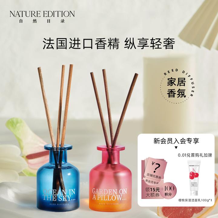 2021年室内香薰怎么选性价比高的香薰品牌推荐