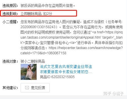 我们店铺总共为48