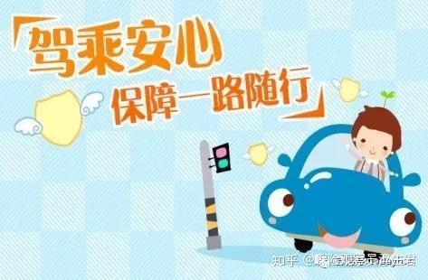 所以, 百万出行险和航空意外险这类交通工具意外险,其实质仍然是意