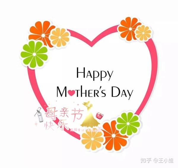 祝天下所有母亲节日快乐!