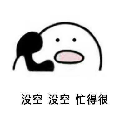 歪歪歪打电话的白色小人那个表情包原创作者是谁呀?
