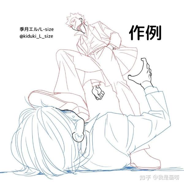 是画师季月エル的大角度人体透视图 这组动态姿势的 动作比较夸张且