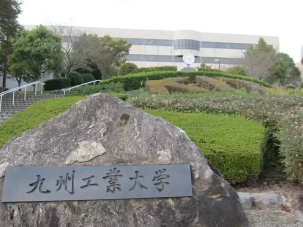 丰田工业大学「豊田工业大学」名企就业率为(37.3%).