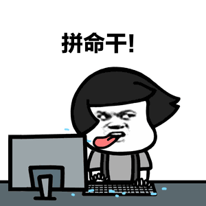 加班熬夜是最伤害身体的事情之一.