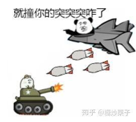 原答案 话说成套的当然是著名的突突突啦, 不知道哪个神仙做的.