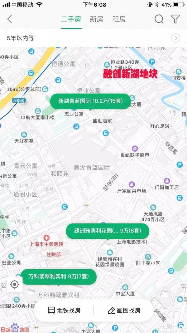 其中还包括瑞虹新城9期.