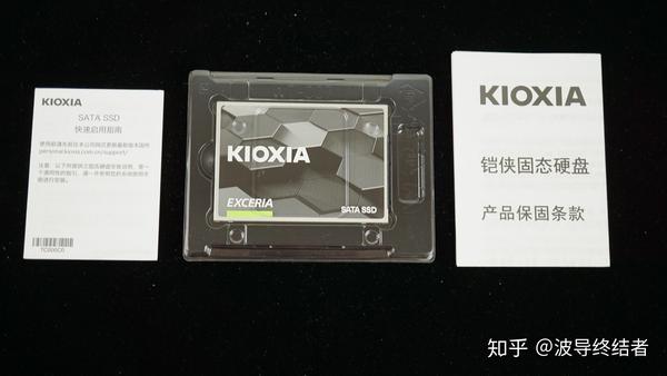 东芝存储改名铠侠!kioxia tc10 ssd固态硬盘实测