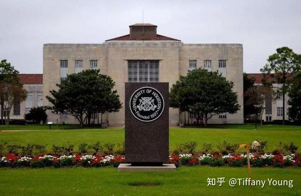 休斯顿大学