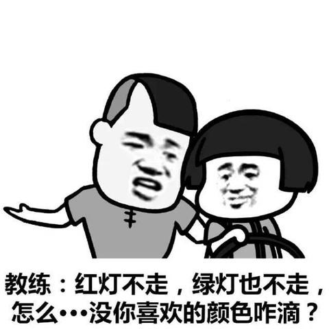 牛人
