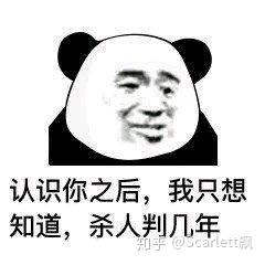 有什么万能表情包?