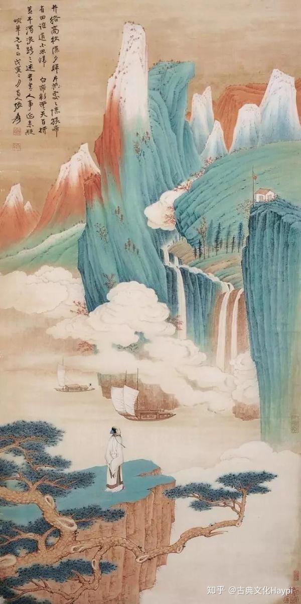 张大千赠梅兰芳画作《青绿山水》