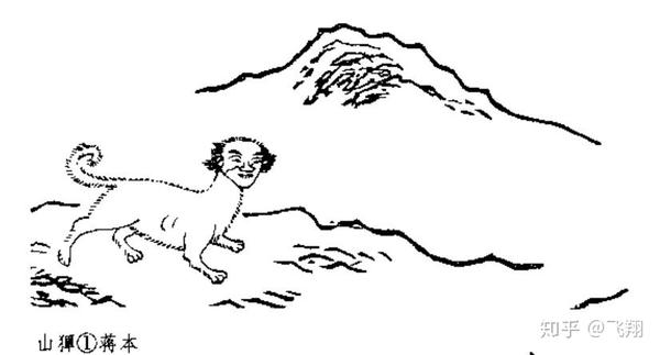 山海经北山经全图文详解第七篇,带你看遍山海怪兽