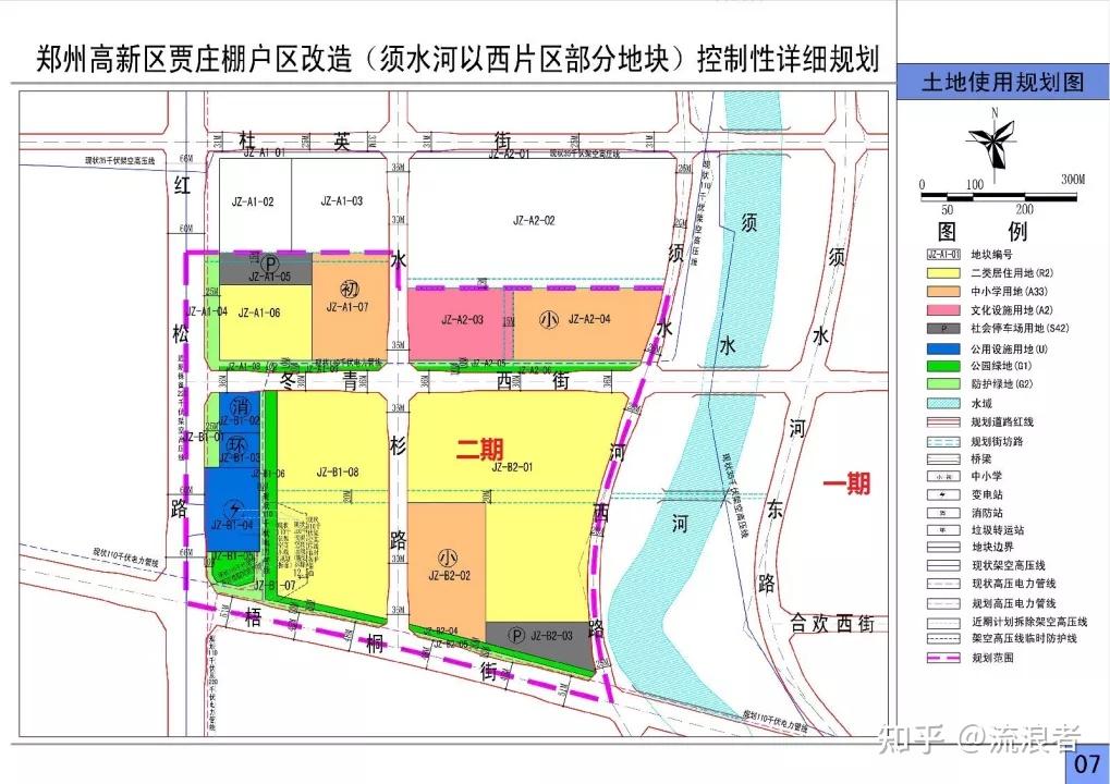 大正水晶森林一期,二期地块示意高等学府聚集的高新区,中小学亦是