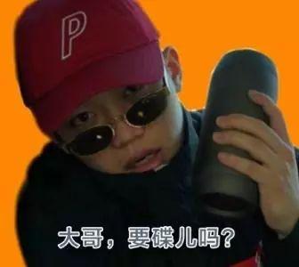 老百胜娱乐:pgone,一个地下rapper的上上下下