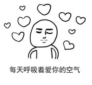 1000 张甜蜜情侣表情包,撩对象,表白等样样齐全,找情侣图点我