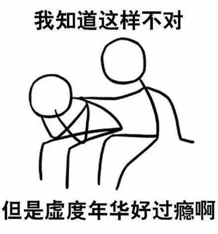 你动感里最搞笑的水印有哪些(关闭手机表情表情图片包3d信微图片
