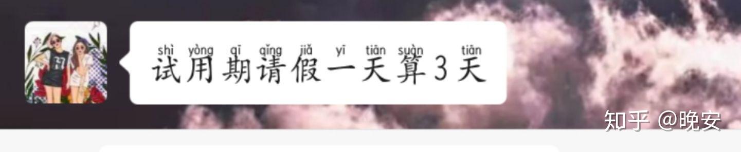 请假一天扣三天工资合法吗