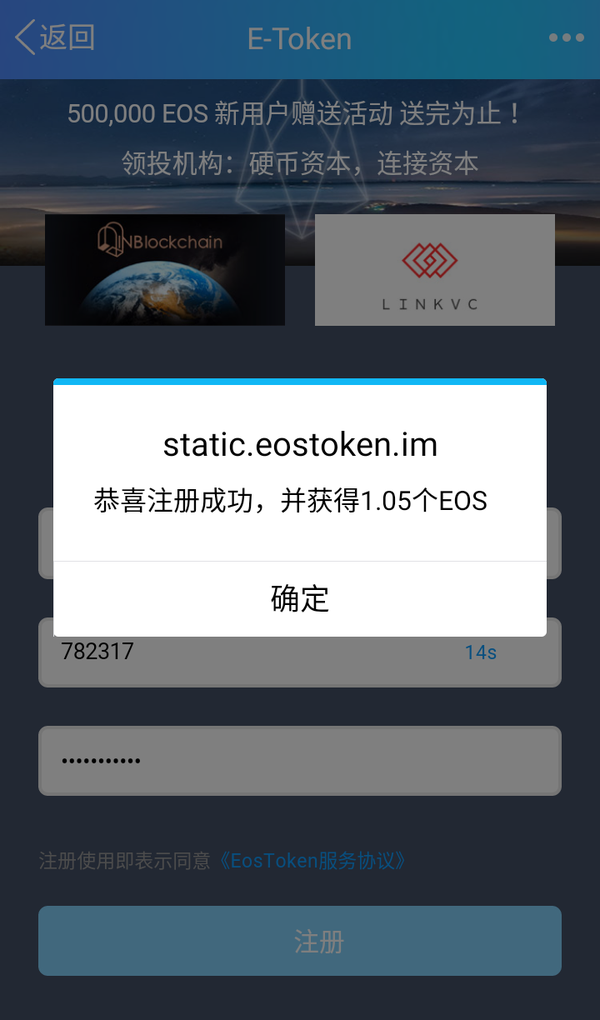 已上交易所im钱包空投-什么是空投糖果？