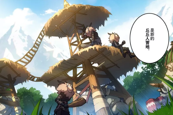 《原神》里的丘丘人说的话都是些什么意思?