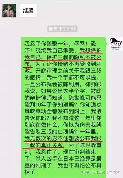 "江歌是被刘鑫推出门的"?原告律师还原了江歌遇害前