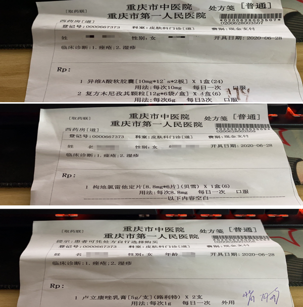 有些药我本来就还有,以前淘宝网上买的(没时间去医院拿药,淘宝方便