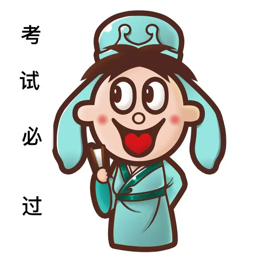 一波优质旺仔头像不点进来就是你吃亏