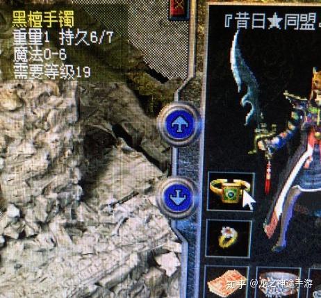 传奇世界私服youdu