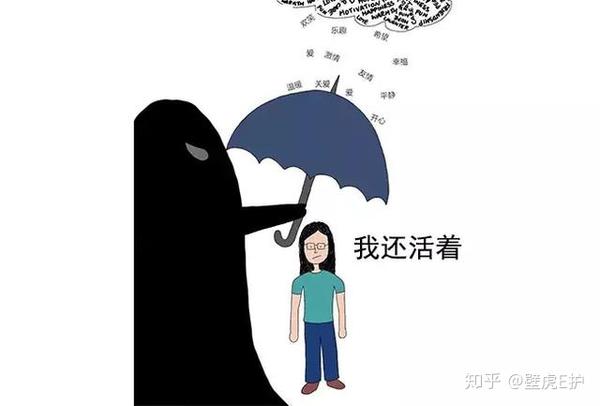 揭穿"抑郁症患者"的谎言