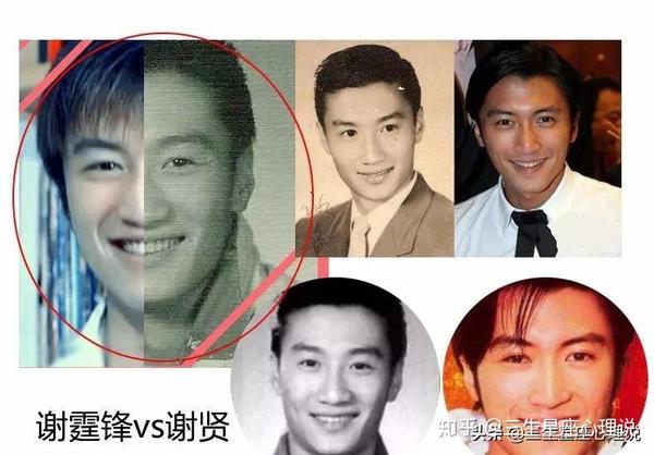 上升射手谢贤的一生-曾被质疑不能生育,谢霆锋更被质疑赌王私生子