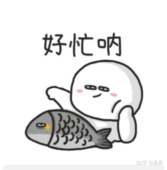 为何现在央企国企公务员事业单位体制内的那么多人都在摸鱼工作