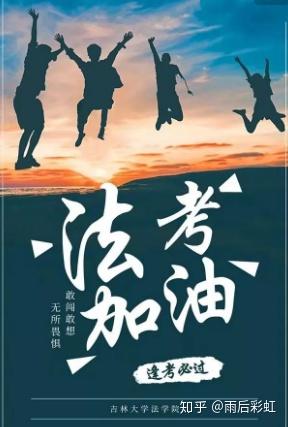 2020法考备考行政法行政诉讼的判决裁定与决定