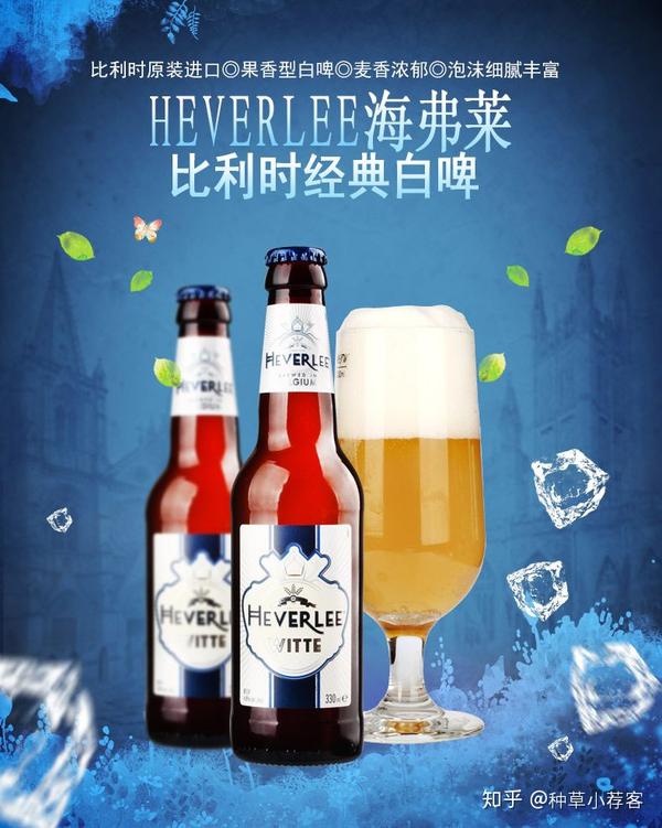整点啤酒? - 知乎