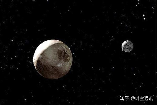 "卡戎"并非冥王星卫星,也是一颗矮行星.